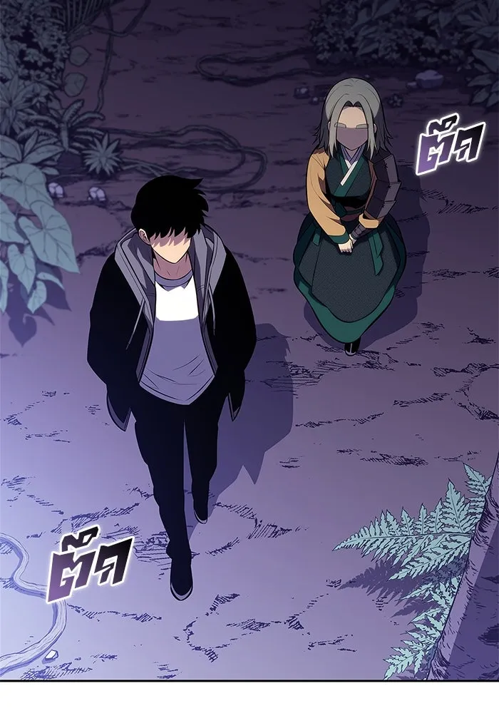 ผู้เล่นหน้าใหม่เลเวลแมกซ์ ตอนที่ 204 มาสเตอร์ฝึกสัตว์ (2) รูปที่ 91