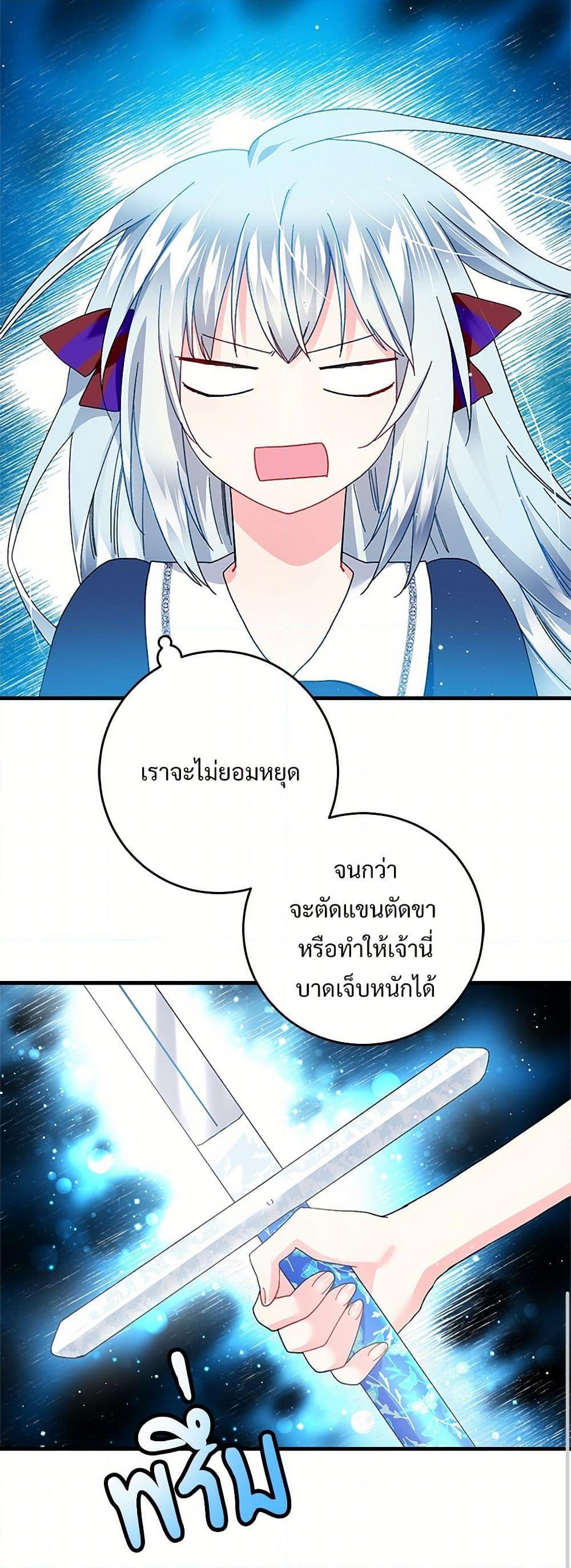 Manga-lc-com อ่านมังงะ อ่านการ์ตูน ออนไลน์ ฟรี The Lady’s Butler ตอนที่ 1 2 3 4 5 6 7 8 9 10 11 12 13 14 ฟรี ไม่มีโฆษณา Manga-lc - อ่าน มังงะ อ่าน การ์ตูน ออนไลน์ อ่านมังงะ ฟรี