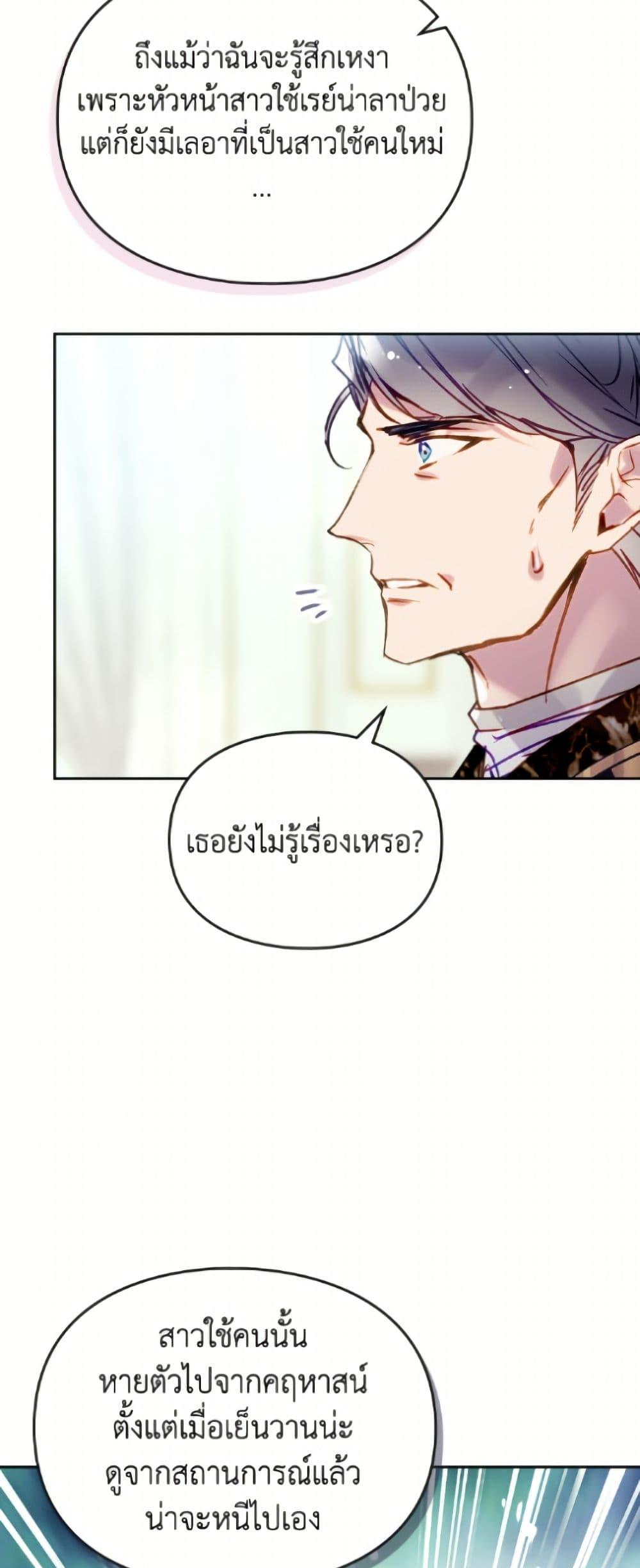 Manga-lc-com อ่านมังงะ อ่านการ์ตูน ออนไลน์ ฟรี Death Is The Only Ending For The Villainess ตอนที่ 1 2 3 4 5 6 7 8 9 10 11 12 13 14 ฟรี ไม่มีโฆษณา Manga-lc - อ่าน มังงะ อ่าน การ์ตูน ออนไลน์ อ่านมังงะ ฟรี