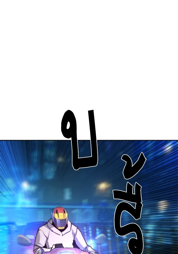 พี่ชายสายบอดี้การ์ด ตอนที่ 154 รูปที่ 53