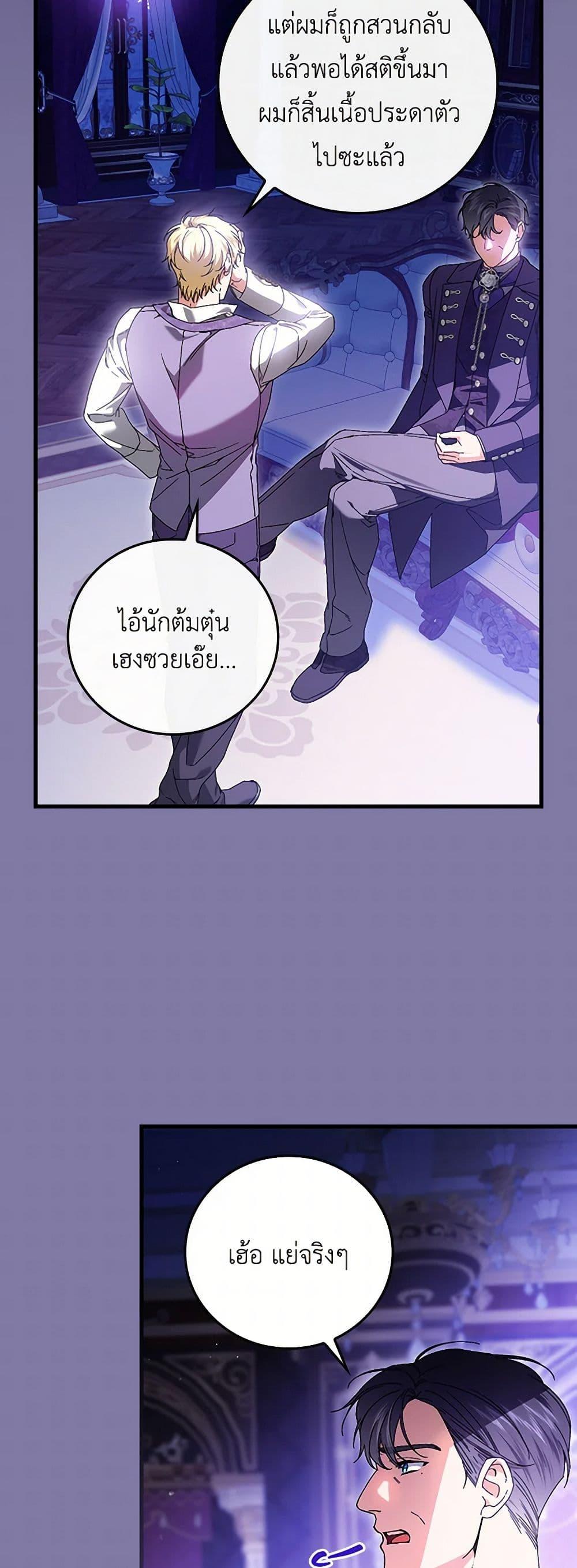 Manga-lc-com อ่านมังงะ อ่านการ์ตูน ออนไลน์ ฟรี The Perfect Plan for a Fairy-Tale Ending ตอนที่ 1 2 3 4 5 6 7 8 9 10 11 12 13 14 ฟรี ไม่มีโฆษณา Manga-lc - อ่าน มังงะ อ่าน การ์ตูน ออนไลน์ อ่านมังงะ ฟรี