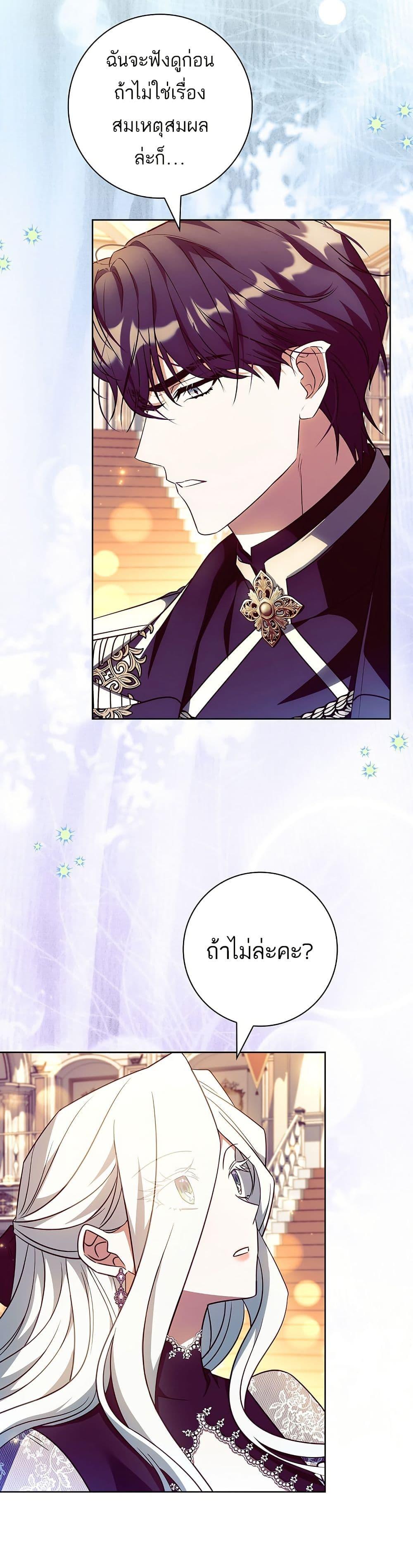 Manga-lc-com อ่านมังงะ อ่านการ์ตูน ออนไลน์ ฟรี Honey, Why Can’t We Get a Divorce ตอนที่ 1 2 3 4 5 6 7 8 9 10 11 12 13 14 ฟรี ไม่มีโฆษณา Manga-lc - อ่าน มังงะ อ่าน การ์ตูน ออนไลน์ อ่านมังงะ ฟรี