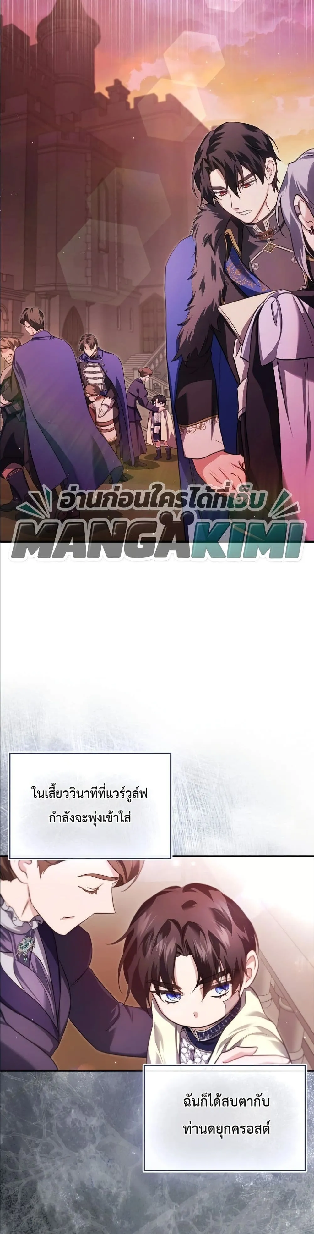 Manga-lc-com อ่านมังงะ อ่านการ์ตูน ออนไลน์ ฟรี I Am the 5-Year-Old Spy Who Kidnapped the Villain ตอนที่ 1 2 3 4 5 6 7 8 9 10 11 12 13 14 ฟรี ไม่มีโฆษณา Manga-lc - อ่าน มังงะ อ่าน การ์ตูน ออนไลน์ อ่านมังงะ ฟรี
