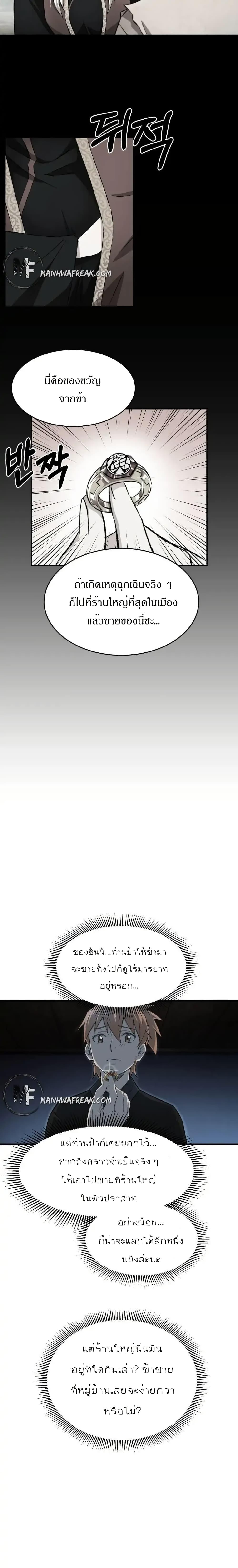 Manga-lc-com อ่านมังงะ อ่านการ์ตูน ออนไลน์ ฟรี Sunyu of the Shadowless ตอนที่ 1 2 3 4 5 6 7 8 9 10 11 12 13 14 ฟรี ไม่มีโฆษณา Manga-lc - อ่าน มังงะ อ่าน การ์ตูน ออนไลน์ อ่านมังงะ ฟรี