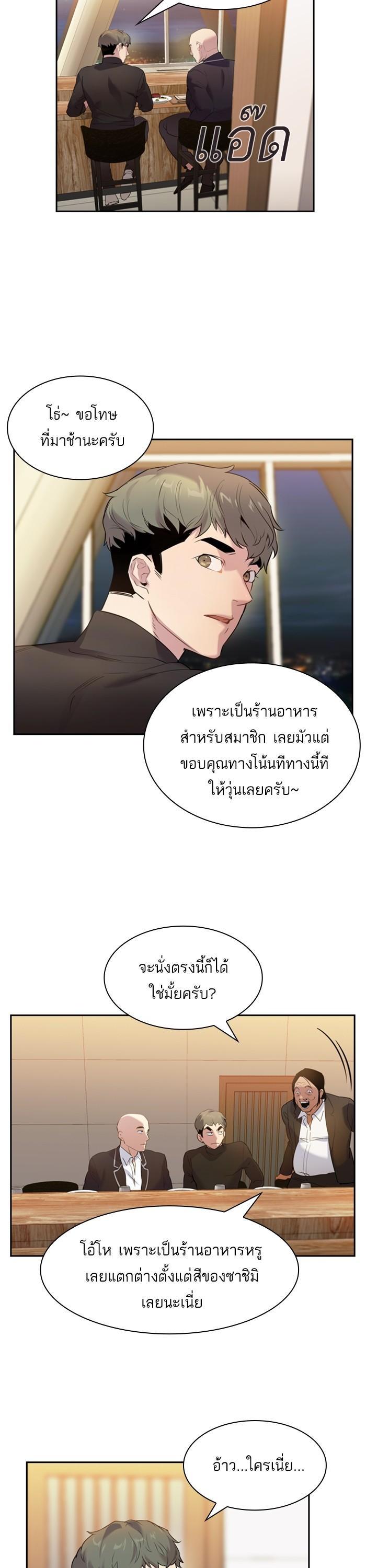 Manga-lc-com อ่านมังงะ อ่านการ์ตูน ออนไลน์ ฟรี The World Is Money and Power กลโกงโลกพนัน ตอนที่ 1 2 3 4 5 6 7 8 9 10 11 12 13 14 ฟรี ไม่มีโฆษณา Manga-lc - อ่าน มังงะ อ่าน การ์ตูน ออนไลน์ อ่านมังงะ ฟรี