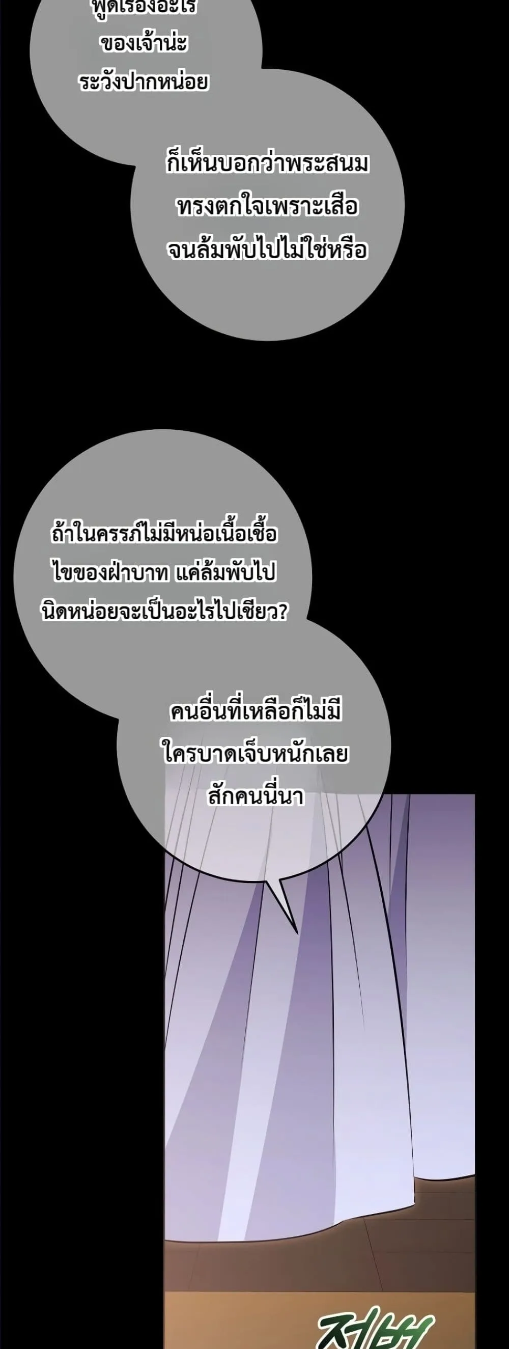 Manga-lc-com อ่านมังงะ อ่านการ์ตูน ออนไลน์ ฟรี The Princess’s Guide to a Perfect Life ตอนที่ 1 2 3 4 5 6 7 8 9 10 11 12 13 14 ฟรี ไม่มีโฆษณา Manga-lc - อ่าน มังงะ อ่าน การ์ตูน ออนไลน์ อ่านมังงะ ฟรี