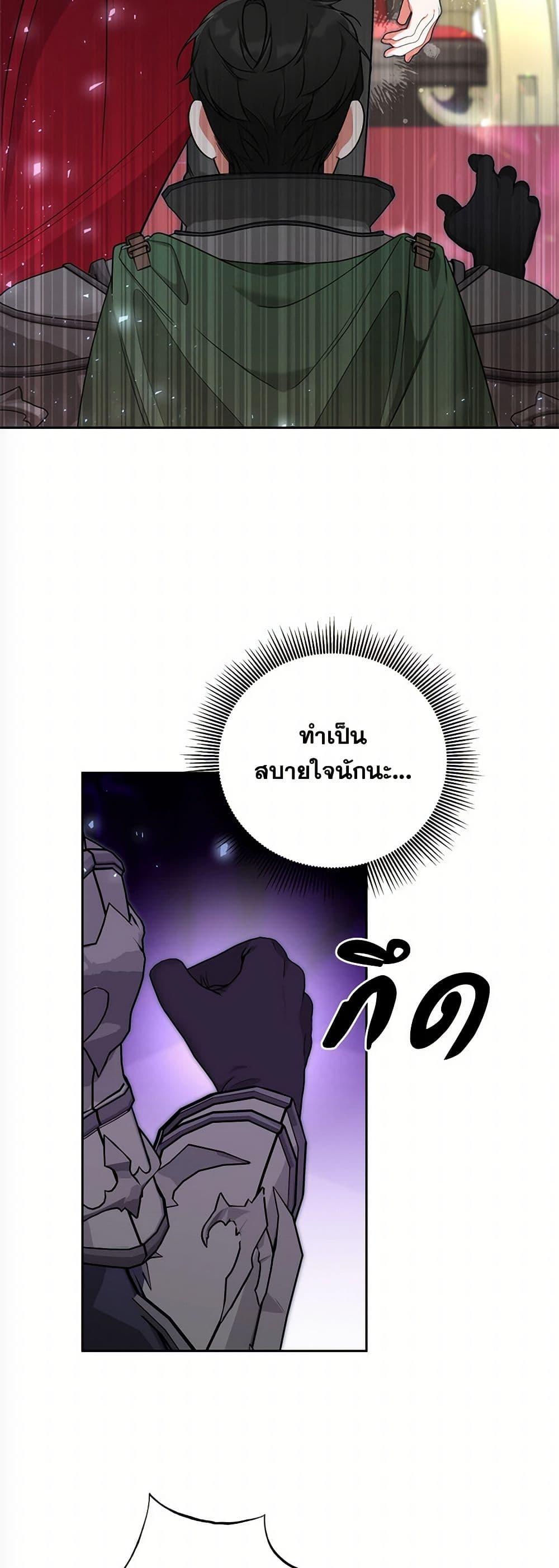 Manga-lc-com อ่านมังงะ อ่านการ์ตูน ออนไลน์ ฟรี Breaking News ตอนที่ 1 2 3 4 5 6 7 8 9 10 11 12 13 14 ฟรี ไม่มีโฆษณา Manga-lc - อ่าน มังงะ อ่าน การ์ตูน ออนไลน์ อ่านมังงะ ฟรี