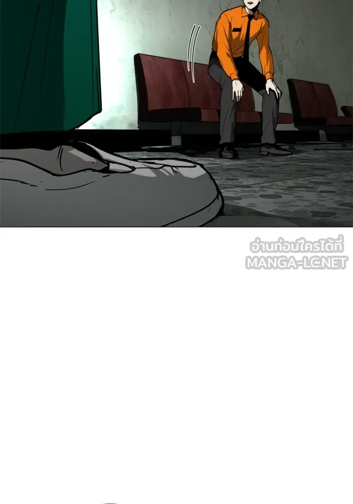 FOG LAND ตอนที่ 20 รูปที่ 150