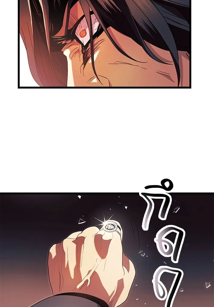 พลิกชะตาคว้าไอเทมระดับเทพ ตอนที่ 69 รูปที่ 40