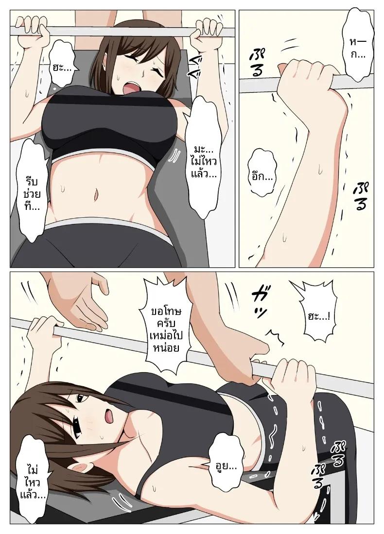 Doujin-Lc- อ่าน โดจิน มังฮวา เกาหลี ญี่ปุ่น จีน แปลไทย พอได้เป็นเทรนเนอร์ส่วนตัวให้สาวแต่งงานแล้ว การฝึกสุดติดเรทจึงเริ่มต้นขึ้น (Obasuko Soul) ตอนที่ 1 2 3 4 5 6 7 8 9 10 11 12 13 14 ฟรี ไม่มีโฆษณา อ่าน โดจิน Manhwa เกาหลี ญี่ปุ่น จีน เรามีครบ คัดมาให้เน้นๆ โดจิน 18+ รับประกันความฟินโดย  Doujin Lc