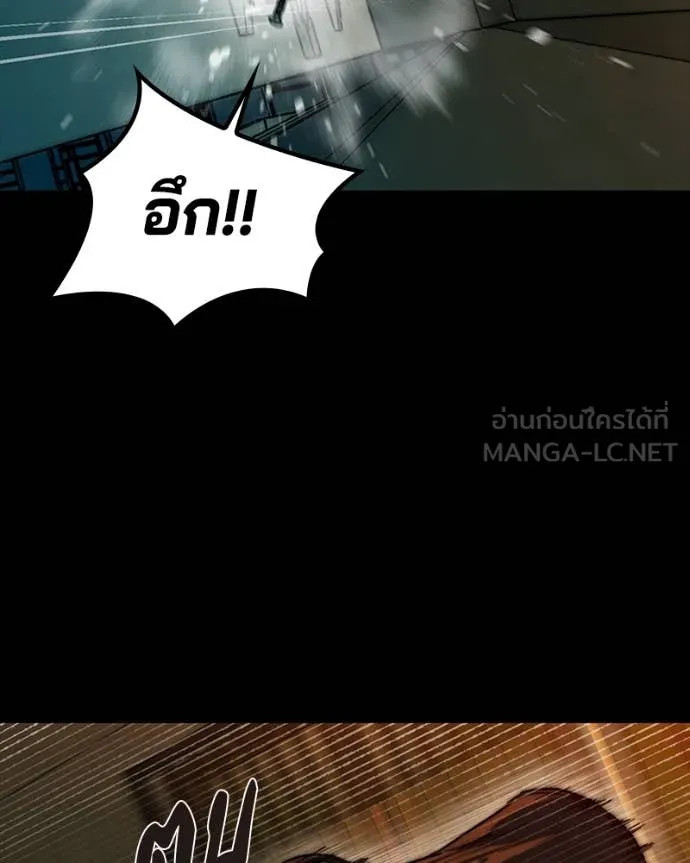 เกาลูน ตอนที่ 29 รูปที่ 64