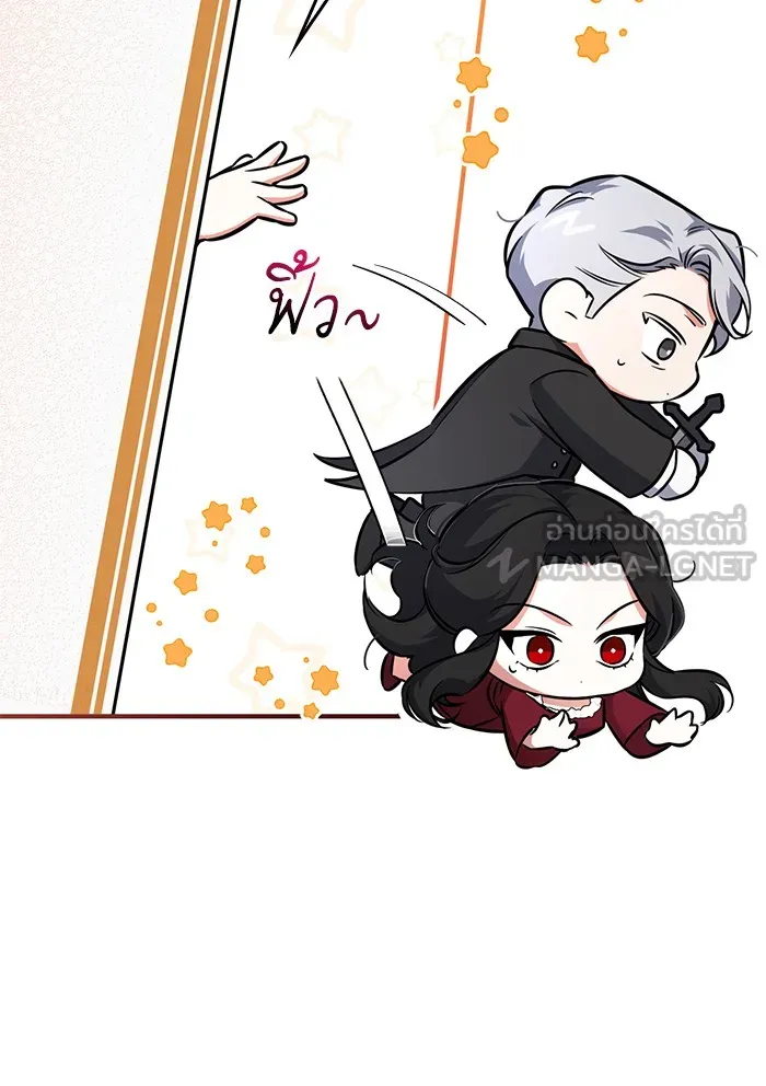 แด่ตัวละครโปรดที่ถูกทิ้ง ตอนที่ 4 รูปที่ 33