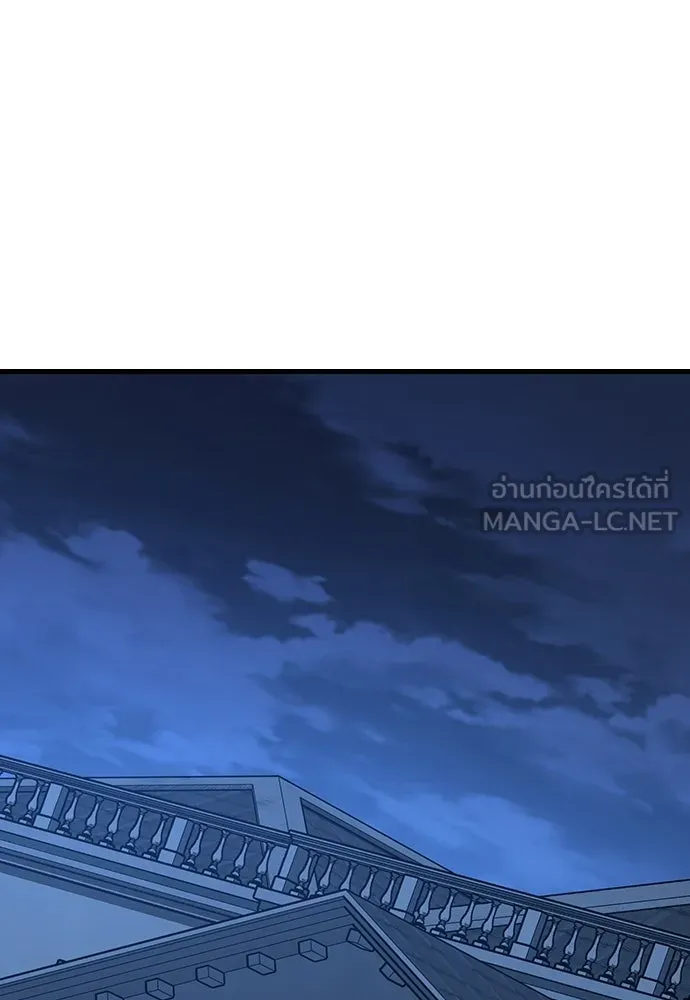 นักล่าฆ่าเพื่อรอด ตอนที่ 19 รูปที่ 90