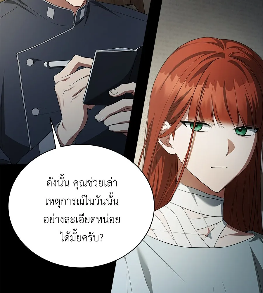 สัญญารักฉบับสุดท้าย ตอนที่ 9 รูปที่ 107