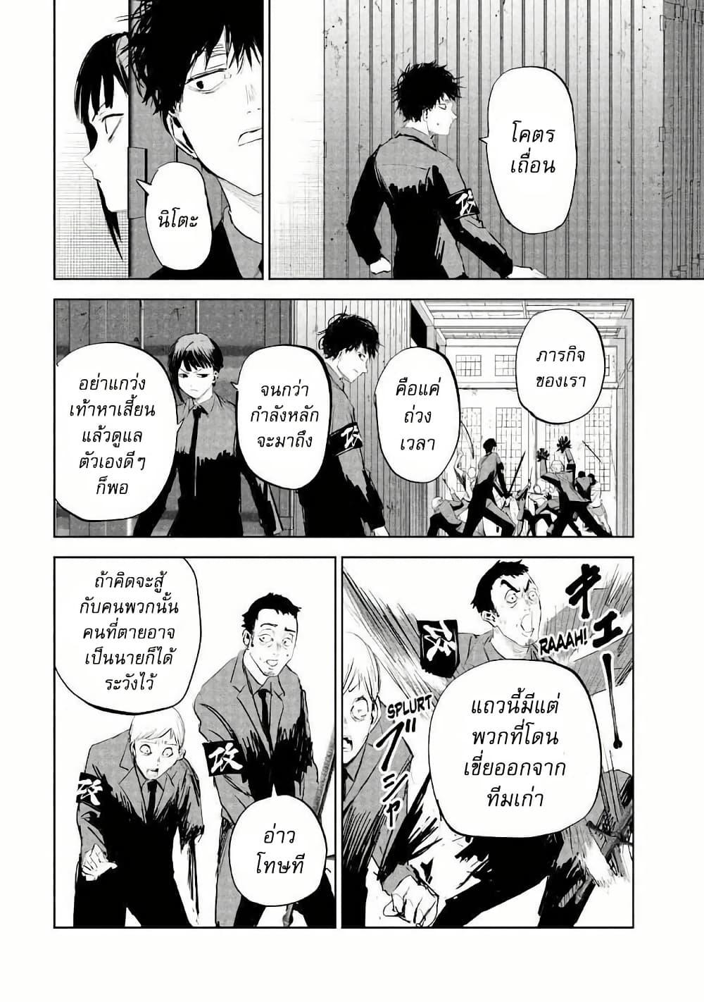 Manga-lc-com อ่านมังงะ อ่านการ์ตูน ออนไลน์ ฟรี Lili-Men ตอนที่ 1 2 3 4 5 6 7 8 9 10 11 12 13 14 ฟรี ไม่มีโฆษณา Manga-lc - อ่าน มังงะ อ่าน การ์ตูน ออนไลน์ อ่านมังงะ ฟรี