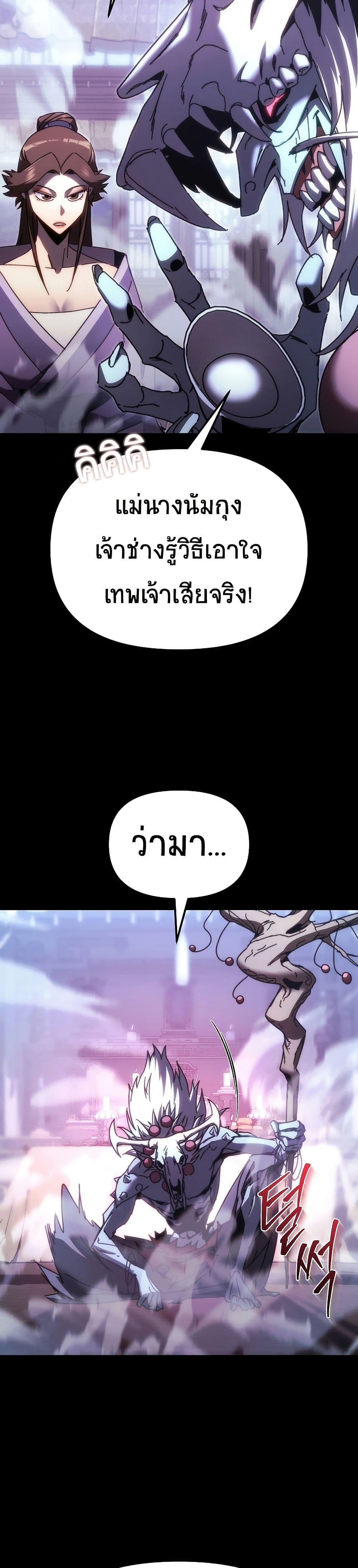 Manga-lc-com อ่านมังงะ อ่านการ์ตูน ออนไลน์ ฟรี Legend of the Reincarnated Demon God ตอนที่ 1 2 3 4 5 6 7 8 9 10 11 12 13 14 ฟรี ไม่มีโฆษณา Manga-lc - อ่าน มังงะ อ่าน การ์ตูน ออนไลน์ อ่านมังงะ ฟรี