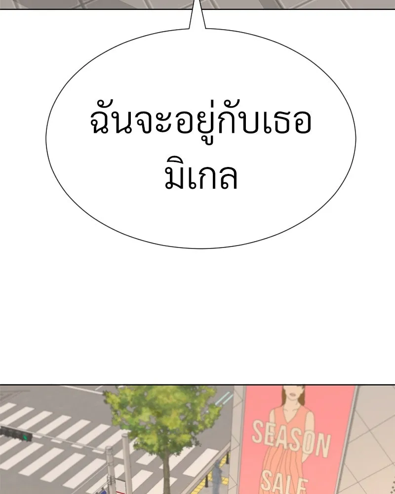 Level One Dreamersbrผู้ชนะรักนี้ต้องเป็น ตอนที่ 18 รูปที่ 14