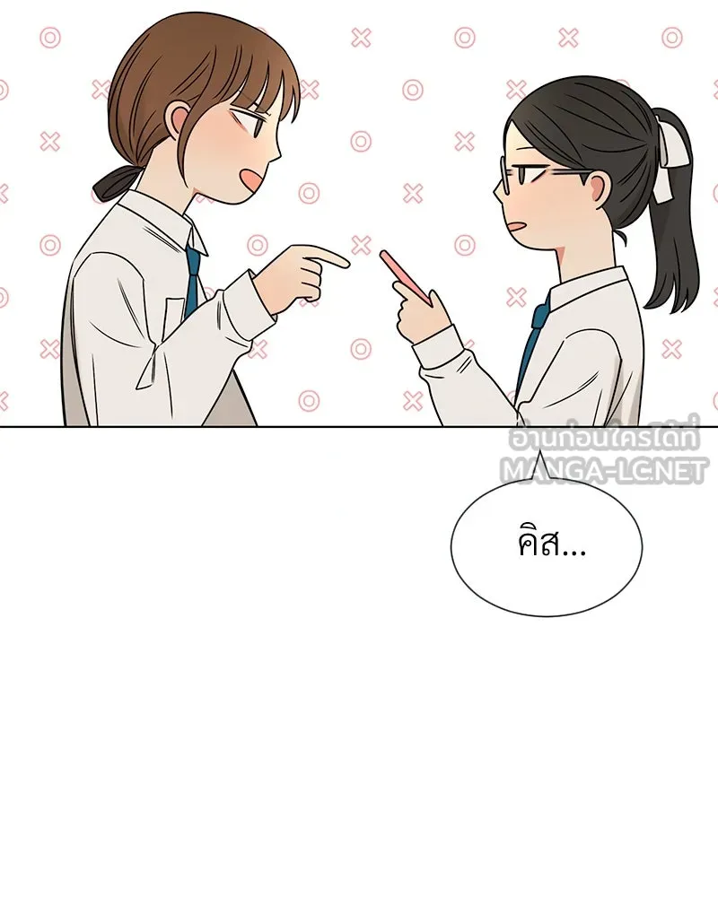 Level One Dreamersbrผู้ชนะรักนี้ต้องเป็น ตอนที่ 4 รูปที่ 9