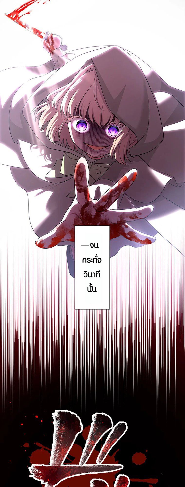 Manga-lc-com อ่านมังงะ อ่านการ์ตูน ออนไลน์ ฟรี The Legendary Assassin Reincarnated as the Beloved Youngest Daughter of a Royal Family ตอนที่ 1 2 3 4 5 6 7 8 9 10 11 12 13 14 ฟรี ไม่มีโฆษณา Manga-lc - อ่าน มังงะ อ่าน การ์ตูน ออนไลน์ อ่านมังงะ ฟรี