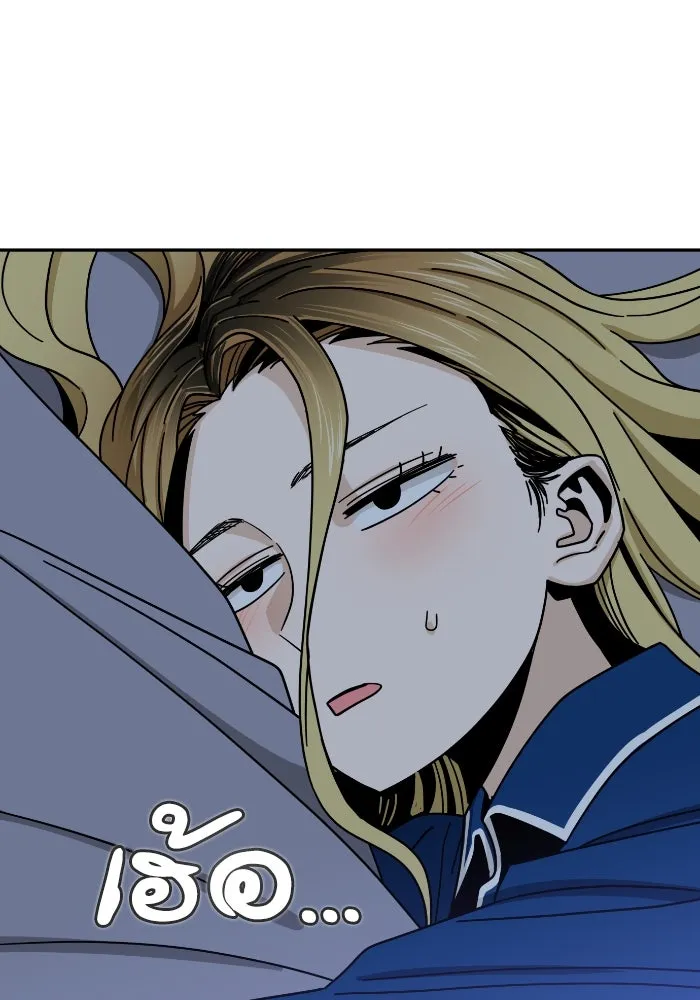 โชคชะตานำพารัก ตอนที่ 48 เปิดไฟกะพริบหน่อยสิ รูปที่ 86