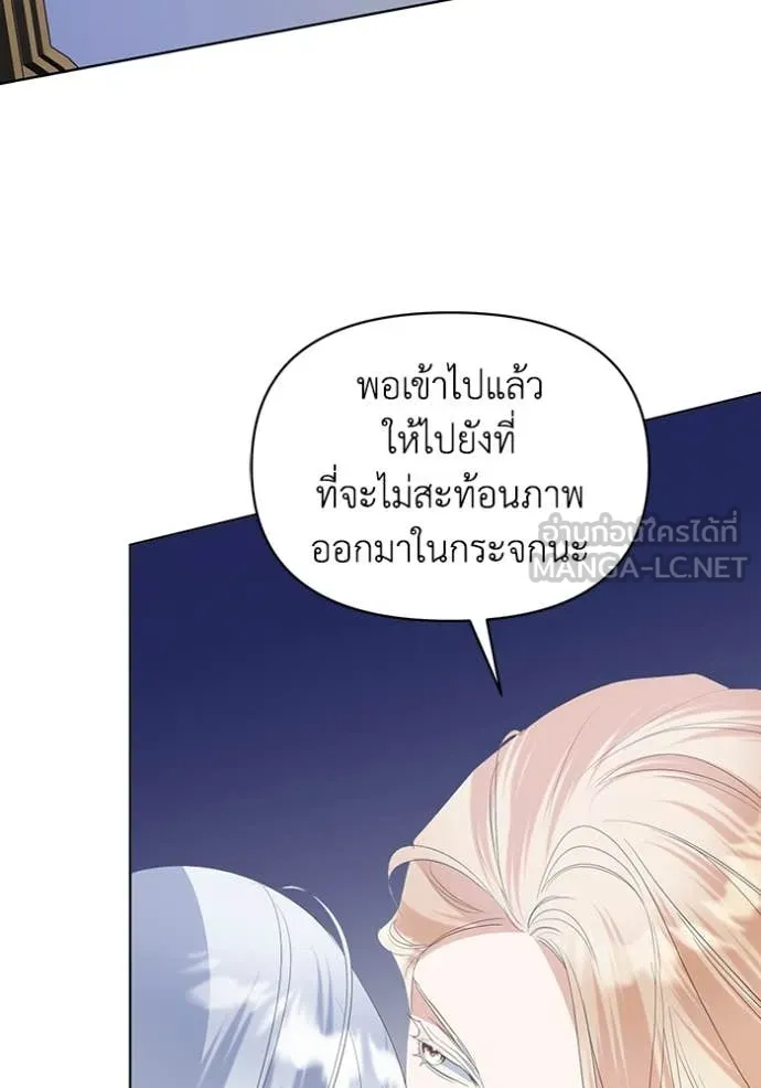 ชีวิตใหม่ในตระกูล ตอนที่ 75 รูปที่ 87