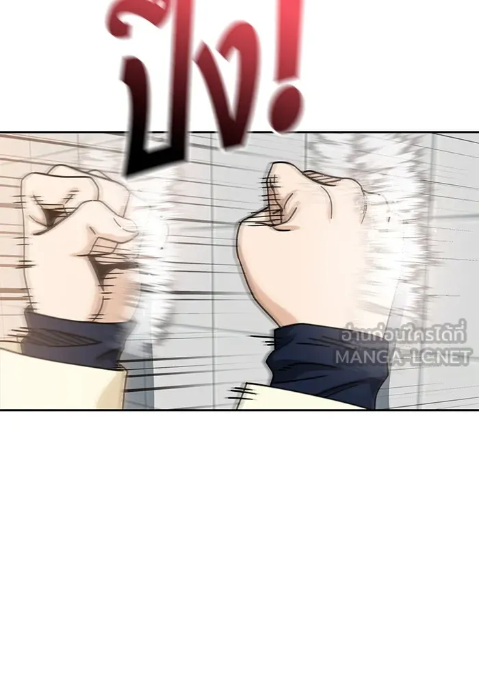 โชคชะตานำพารัก ตอนที่ 25 ริมฝีปากนี้ เป็นของเราสินะ รูปที่ 117