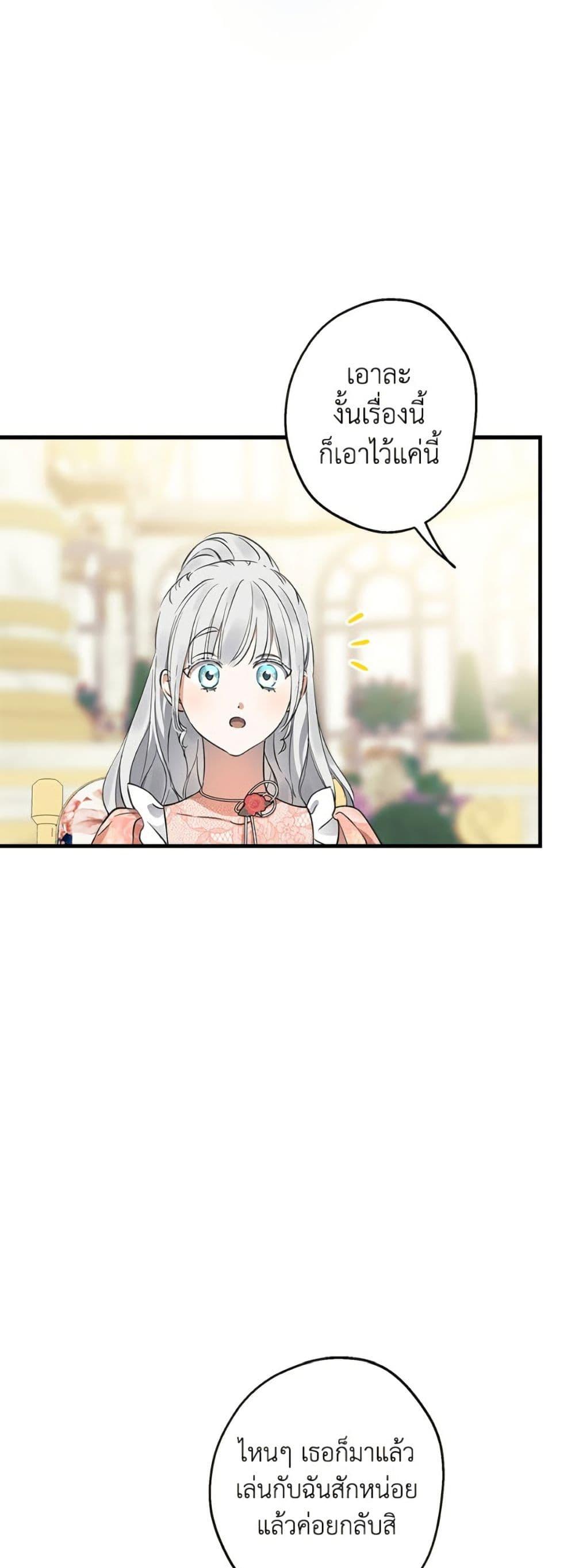 Manga-lc-com อ่านมังงะ อ่านการ์ตูน ออนไลน์ ฟรี The Strongest Characters in the World are Obsessed With Me ตอนที่ 1 2 3 4 5 6 7 8 9 10 11 12 13 14 ฟรี ไม่มีโฆษณา Manga-lc - อ่าน มังงะ อ่าน การ์ตูน ออนไลน์ อ่านมังงะ ฟรี