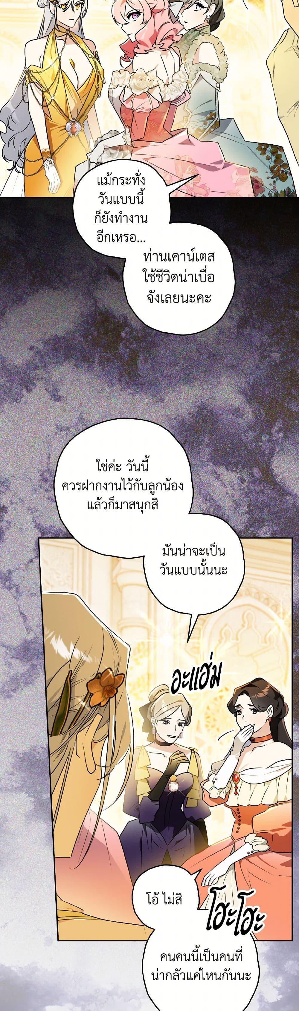 Manga-lc-com อ่านมังงะ อ่านการ์ตูน ออนไลน์ ฟรี Sigrid ตอนที่ 1 2 3 4 5 6 7 8 9 10 11 12 13 14 ฟรี ไม่มีโฆษณา Manga-lc - อ่าน มังงะ อ่าน การ์ตูน ออนไลน์ อ่านมังงะ ฟรี