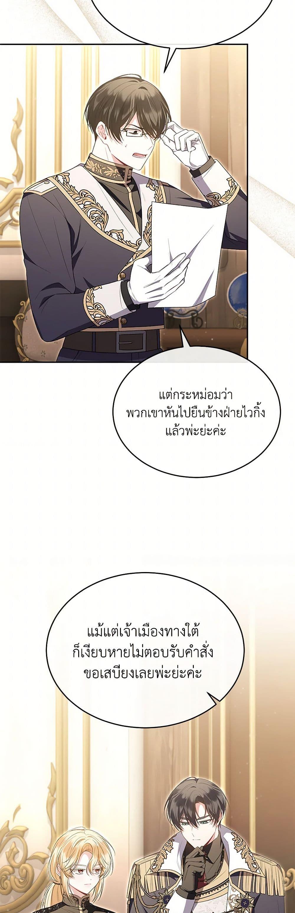 Manga-lc-com อ่านมังงะ อ่านการ์ตูน ออนไลน์ ฟรี The Real Daughter Is Back ตอนที่ 1 2 3 4 5 6 7 8 9 10 11 12 13 14 ฟรี ไม่มีโฆษณา Manga-lc - อ่าน มังงะ อ่าน การ์ตูน ออนไลน์ อ่านมังงะ ฟรี
