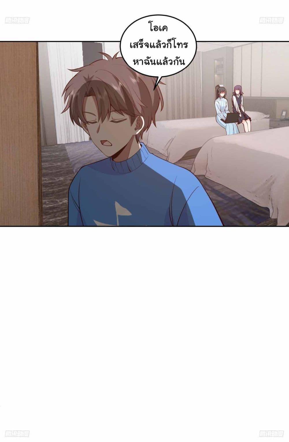 Manga-lc-com อ่านมังงะ อ่านการ์ตูน ออนไลน์ ฟรี I Really Don’t Want to be Reborn ตอนที่ 1 2 3 4 5 6 7 8 9 10 11 12 13 14 ฟรี ไม่มีโฆษณา Manga-lc - อ่าน มังงะ อ่าน การ์ตูน ออนไลน์ อ่านมังงะ ฟรี