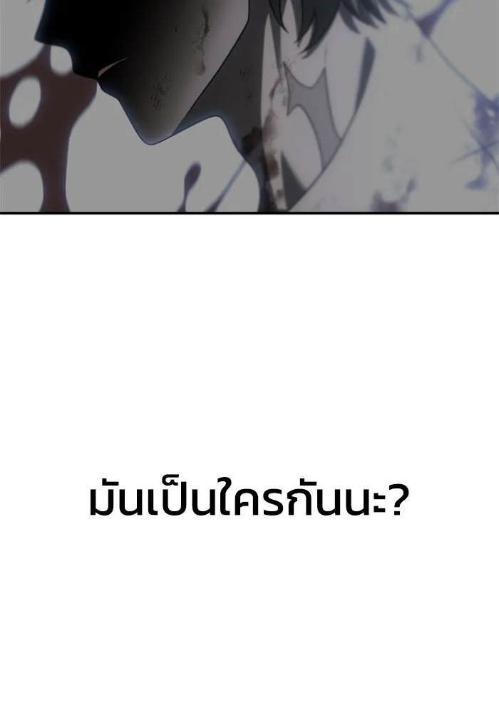 อดีตบอสหอคอย ตอนที่ 49 รูปที่ 77