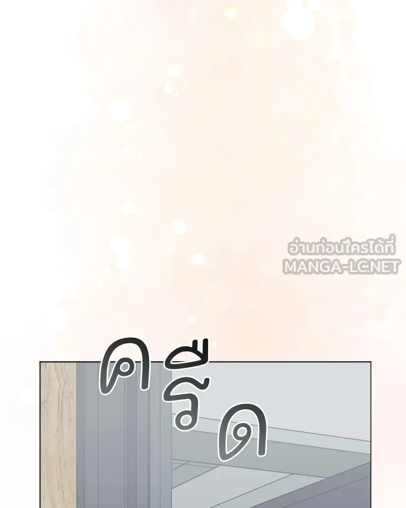 รักนี้ไม่ต้องมีเซนส์ ตอนที่ 52 รูปที่ 78