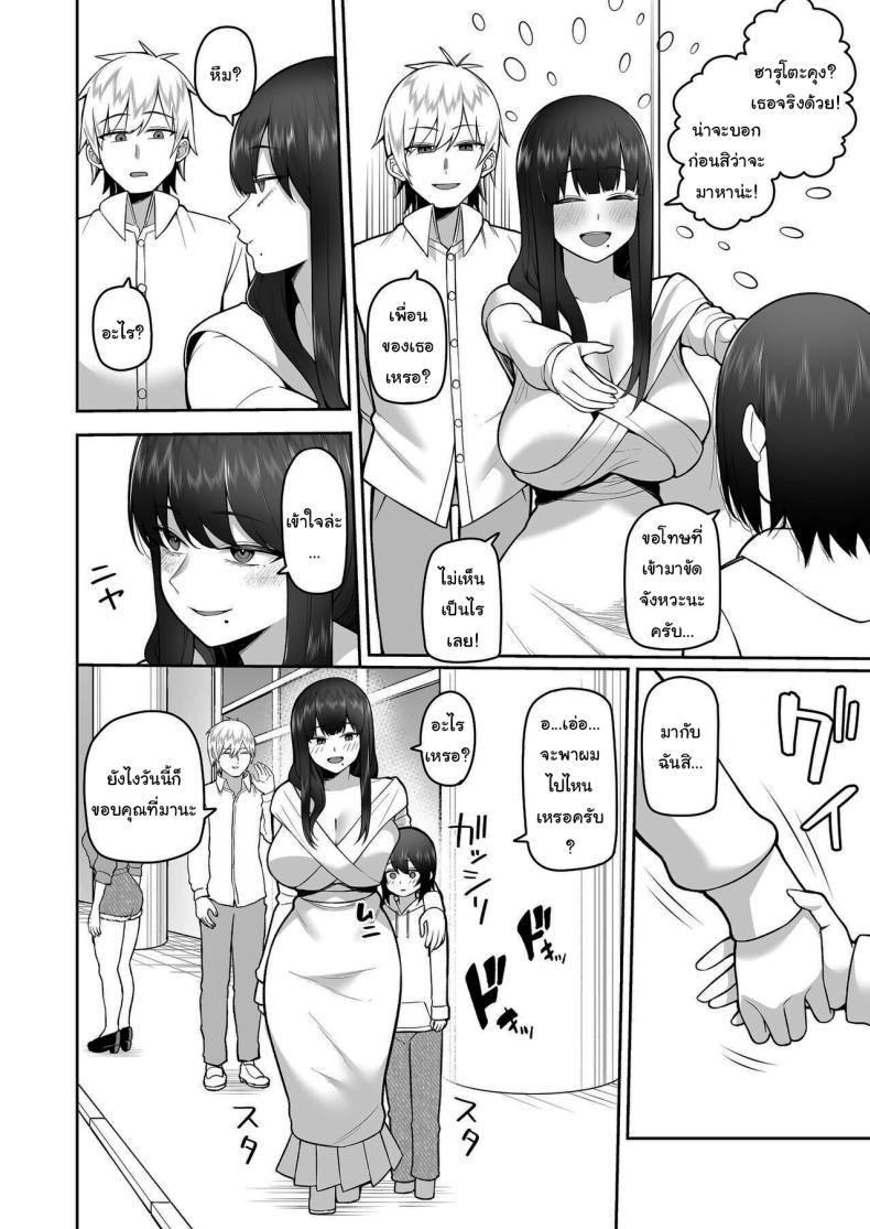 Doujin-Lc- อ่าน โดจิน มังฮวา เกาหลี ญี่ปุ่น จีน แปลไทย พี่สาวคอสเพลย์ของผม [Marshmallow Balloon (Kayumidome)] Boku dake no Cosplay Onee-san My Very Own Cosplay Onee-san ตอนที่ 1 2 3 4 5 6 7 8 9 10 11 12 13 14 ฟรี ไม่มีโฆษณา อ่าน โดจิน Manhwa เกาหลี ญี่ปุ่น จีน เรามีครบ คัดมาให้เน้นๆ โดจิน 18+ รับประกันความฟินโดย  Doujin Lc