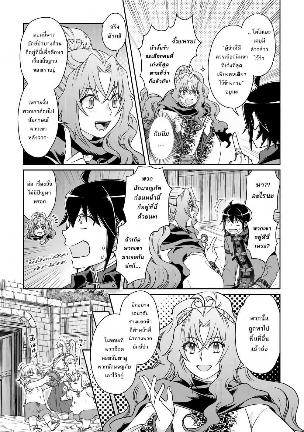 Manga-lc-com อ่านมังงะ อ่านการ์ตูน ออนไลน์ ฟรี Tsuki ga Michibiku Isekai Douchuu ตอนที่ 1 2 3 4 5 6 7 8 9 10 11 12 13 14 ฟรี ไม่มีโฆษณา Manga-lc - อ่าน มังงะ อ่าน การ์ตูน ออนไลน์ อ่านมังงะ ฟรี