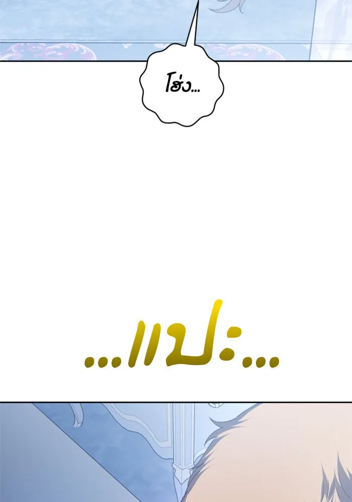 ชิงชีวิตพลิกลิขิตชะตา ตอนที่ 129. nostalgia nine(2) รูปที่ 175