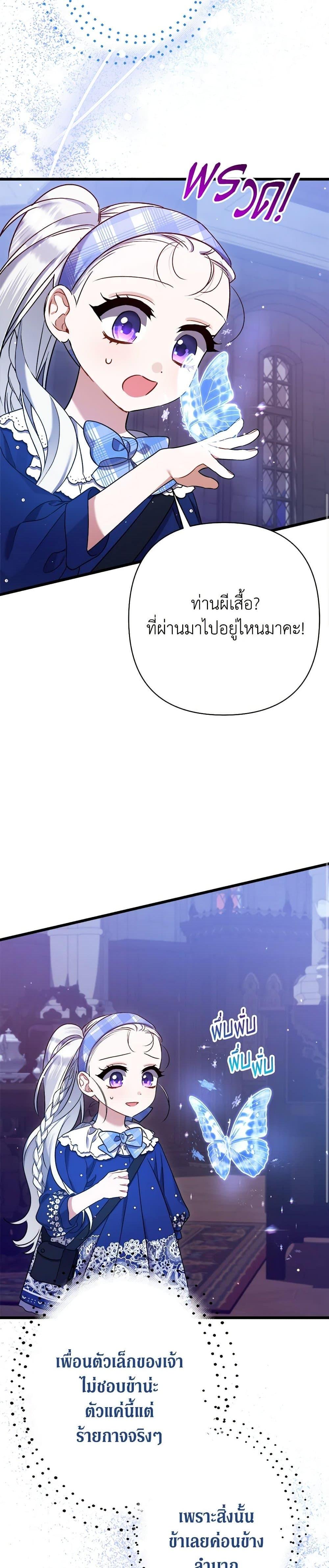 Manga-lc-com อ่านมังงะ อ่านการ์ตูน ออนไลน์ ฟรี I Was Just Taking Care of My Sick Father ตอนที่ 1 2 3 4 5 6 7 8 9 10 11 12 13 14 ฟรี ไม่มีโฆษณา Manga-lc - อ่าน มังงะ อ่าน การ์ตูน ออนไลน์ อ่านมังงะ ฟรี