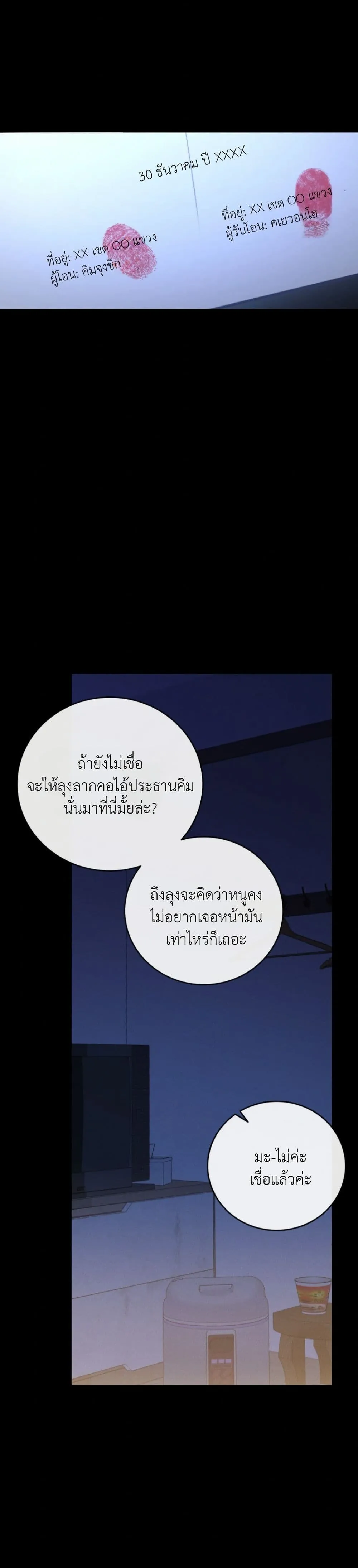 Manga-lc-com อ่านมังงะ อ่านการ์ตูน ออนไลน์ ฟรี Bastard Uncle ตอนที่ 1 2 3 4 5 6 7 8 9 10 11 12 13 14 ฟรี ไม่มีโฆษณา Manga-lc - อ่าน มังงะ อ่าน การ์ตูน ออนไลน์ อ่านมังงะ ฟรี