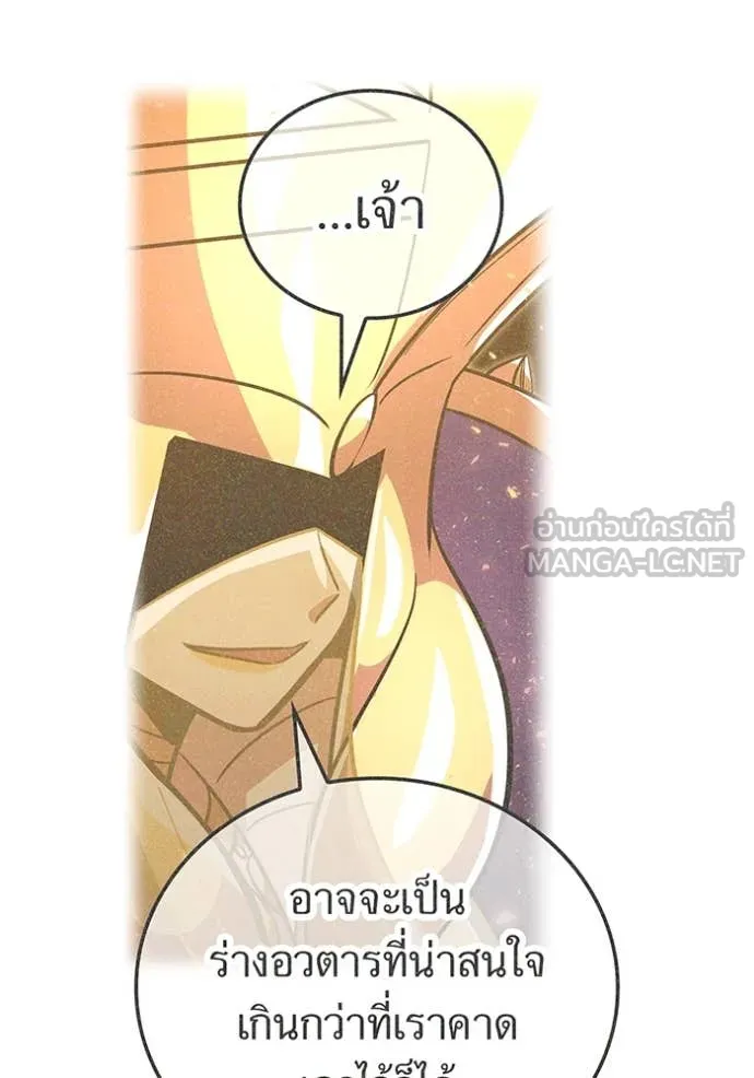 อ ตอนที่ 86 รูปที่ 61