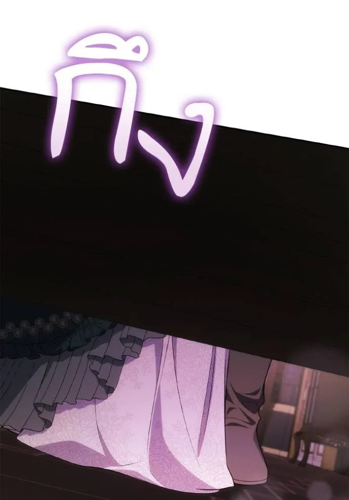 ชาตินี้น้องขเป็นราชิ ตอนที่ 130 รูปที่ 100