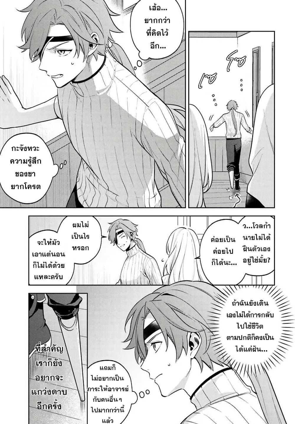 Manga-lc-com อ่านมังงะ อ่านการ์ตูน ออนไลน์ ฟรี Zenmetsu End o Shi ni Monogurui de Kaihi shita. Party ga Yanda. ตอนที่ 1 2 3 4 5 6 7 8 9 10 11 12 13 14 ฟรี ไม่มีโฆษณา Manga-lc - อ่าน มังงะ อ่าน การ์ตูน ออนไลน์ อ่านมังงะ ฟรี