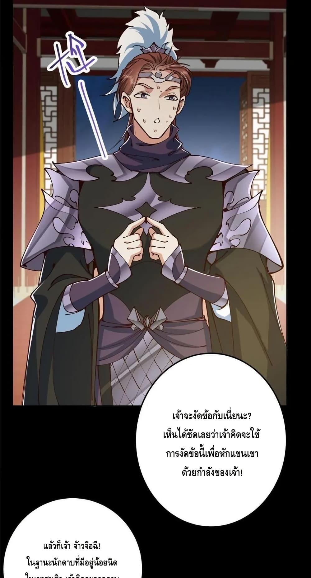 Manga-lc-com อ่านมังงะ อ่านการ์ตูน ออนไลน์ ฟรี KeepALowProf ตอนที่ 1 2 3 4 5 6 7 8 9 10 11 12 13 14 ฟรี ไม่มีโฆษณา Manga-lc - อ่าน มังงะ อ่าน การ์ตูน ออนไลน์ อ่านมังงะ ฟรี