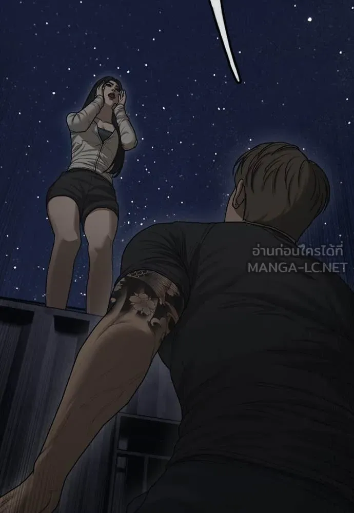 ผู้กล้าฝ่า ตอนที่ 9 รูปที่ 102