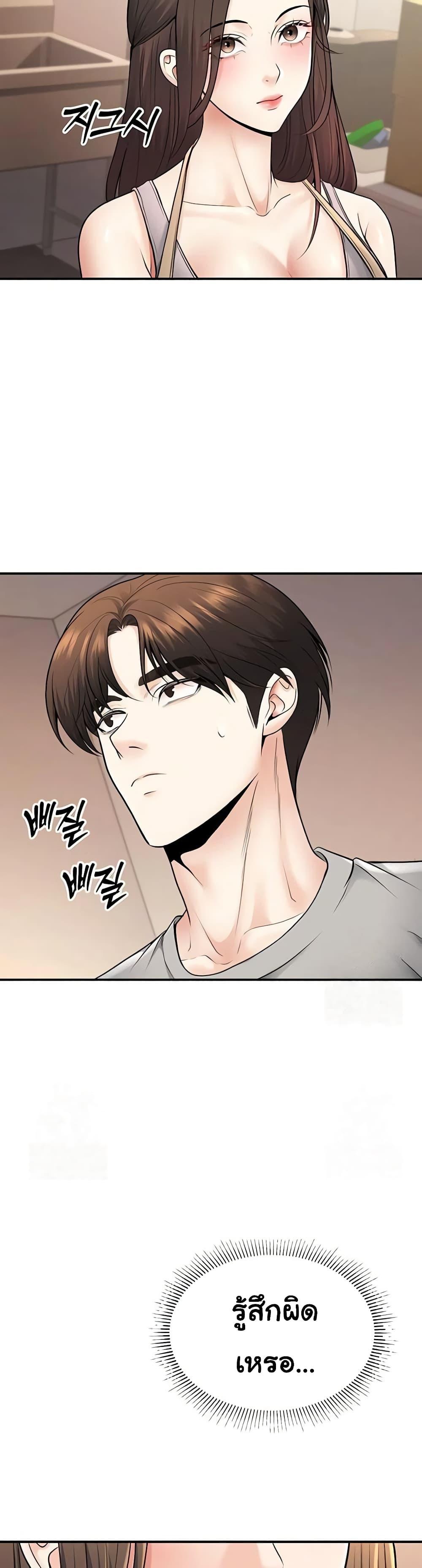Doujin-Lc- อ่าน โดจิน มังฮวา เกาหลี ญี่ปุ่น จีน แปลไทย My Students Who ตอนที่ 1 2 3 4 5 6 7 8 9 10 11 12 13 14 ฟรี ไม่มีโฆษณา อ่าน โดจิน Manhwa เกาหลี ญี่ปุ่น จีน เรามีครบ คัดมาให้เน้นๆ โดจิน 18+ รับประกันความฟินโดย  Doujin Lc