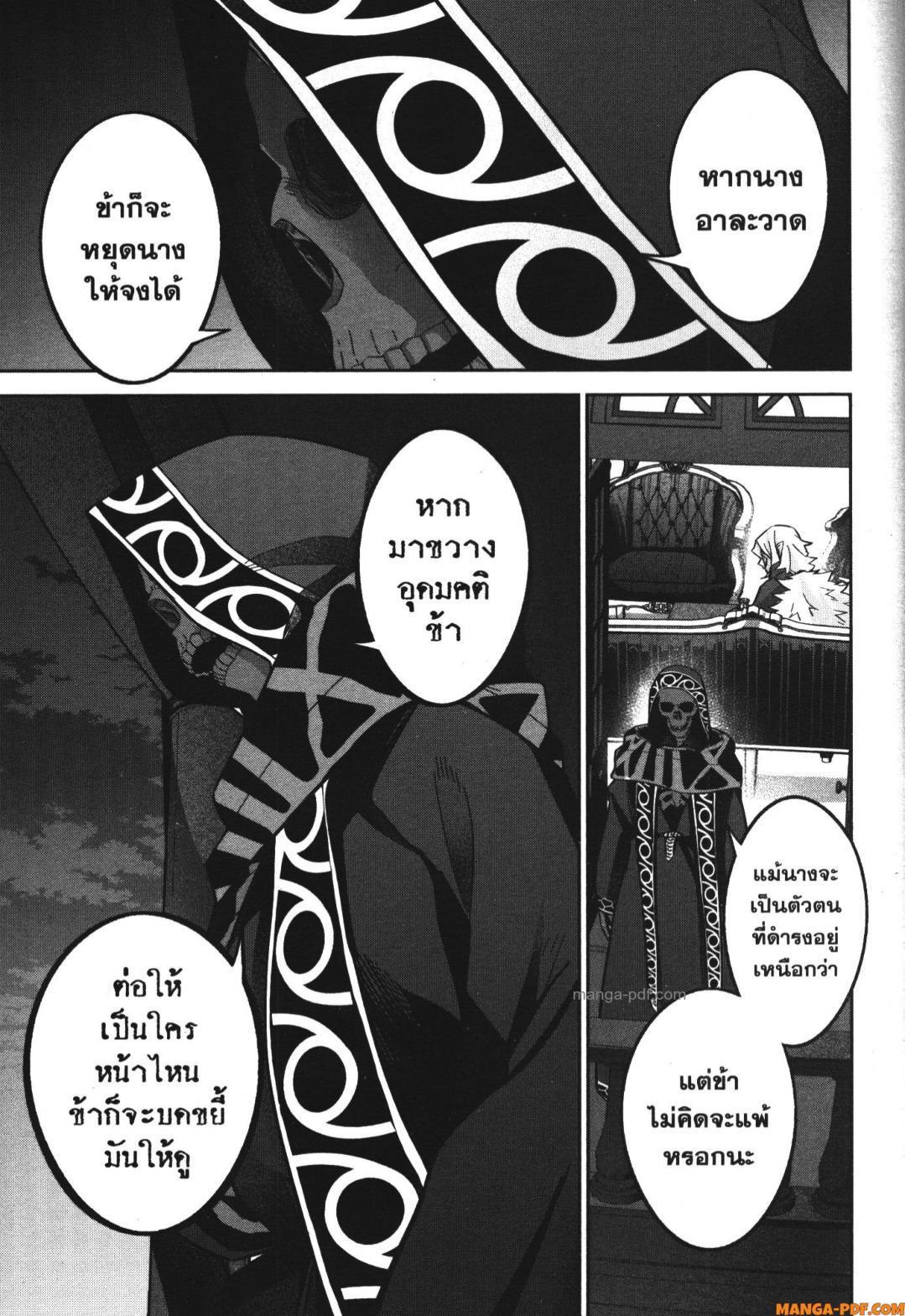 Manga-lc-com อ่านมังงะ อ่านการ์ตูน ออนไลน์ ฟรี Shokei Sareta Kenja wa Lich ni Tensei Shite Shinryaku Sensou wo Hajimeru ตอนที่ 1 2 3 4 5 6 7 8 9 10 11 12 13 14 ฟรี ไม่มีโฆษณา Manga-lc - อ่าน มังงะ อ่าน การ์ตูน ออนไลน์ อ่านมังงะ ฟรี