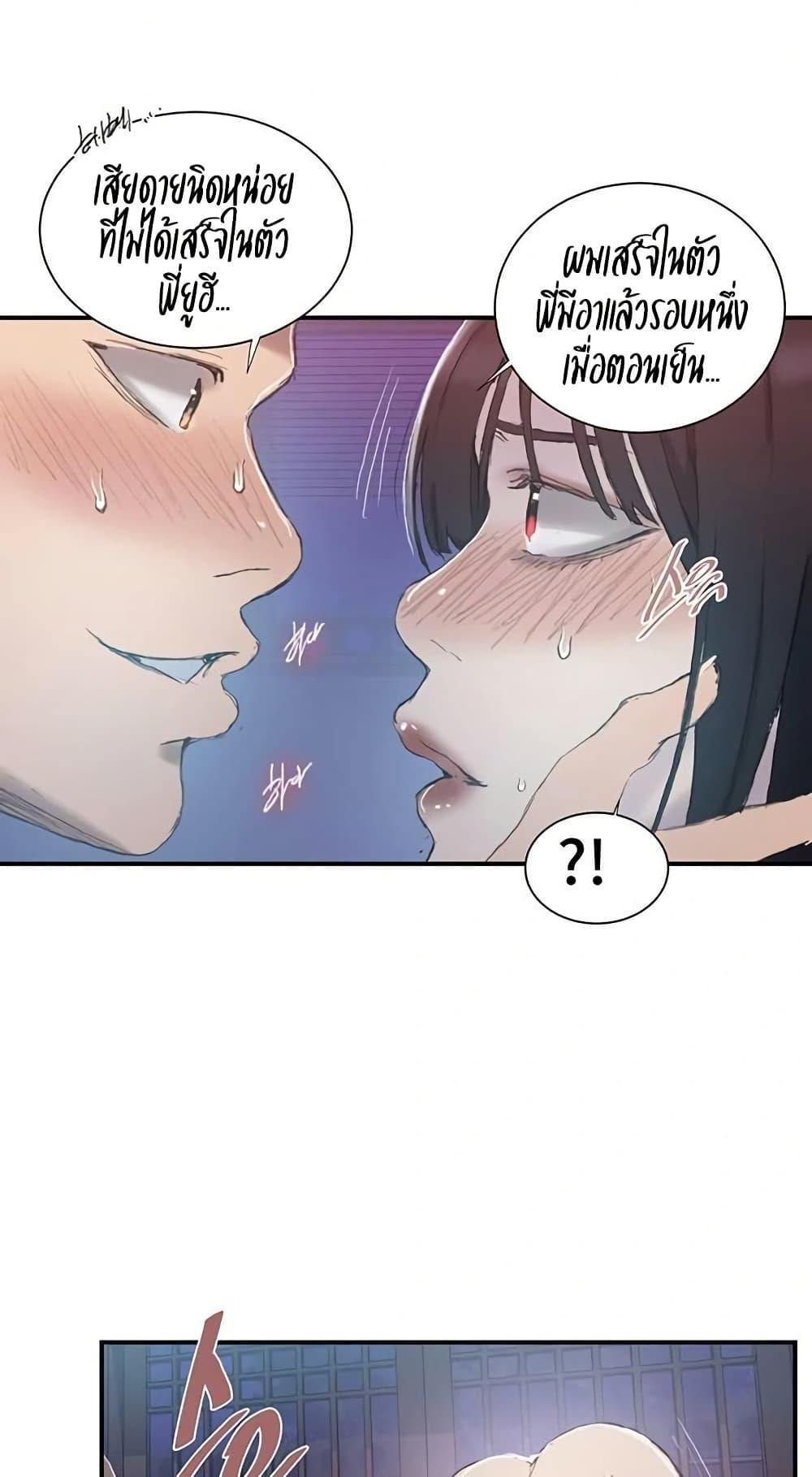 Doujin-Lc- อ่าน โดจิน มังฮวา เกาหลี ญี่ปุ่น จีน แปลไทย Secret Class ตอนที่ 1 2 3 4 5 6 7 8 9 10 11 12 13 14 ฟรี ไม่มีโฆษณา อ่าน โดจิน Manhwa เกาหลี ญี่ปุ่น จีน เรามีครบ คัดมาให้เน้นๆ โดจิน 18+ รับประกันความฟินโดย  Doujin Lc