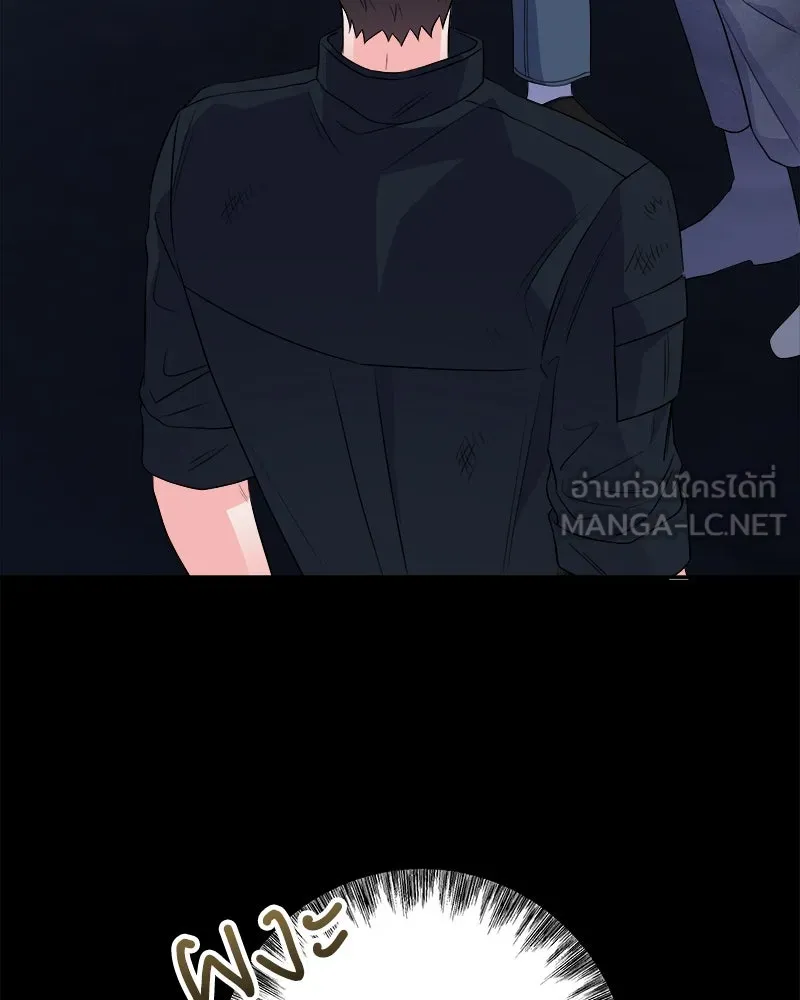 แด่ความเกลียดชัง ตอนที่ 14 รูปที่ 102