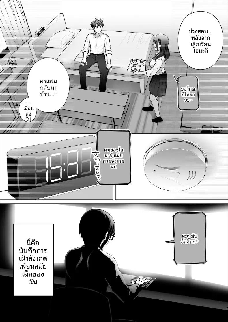 Doujin-Lc- อ่าน โดจิน มังฮวา เกาหลี ญี่ปุ่น จีน แปลไทย เพื่อนสมัยเด็กไปมีเซ็กส์กับคนอื่น (Edogawa Roman) ตอนที่ 1 2 3 4 5 6 7 8 9 10 11 12 13 14 ฟรี ไม่มีโฆษณา อ่าน โดจิน Manhwa เกาหลี ญี่ปุ่น จีน เรามีครบ คัดมาให้เน้นๆ โดจิน 18+ รับประกันความฟินโดย  Doujin Lc