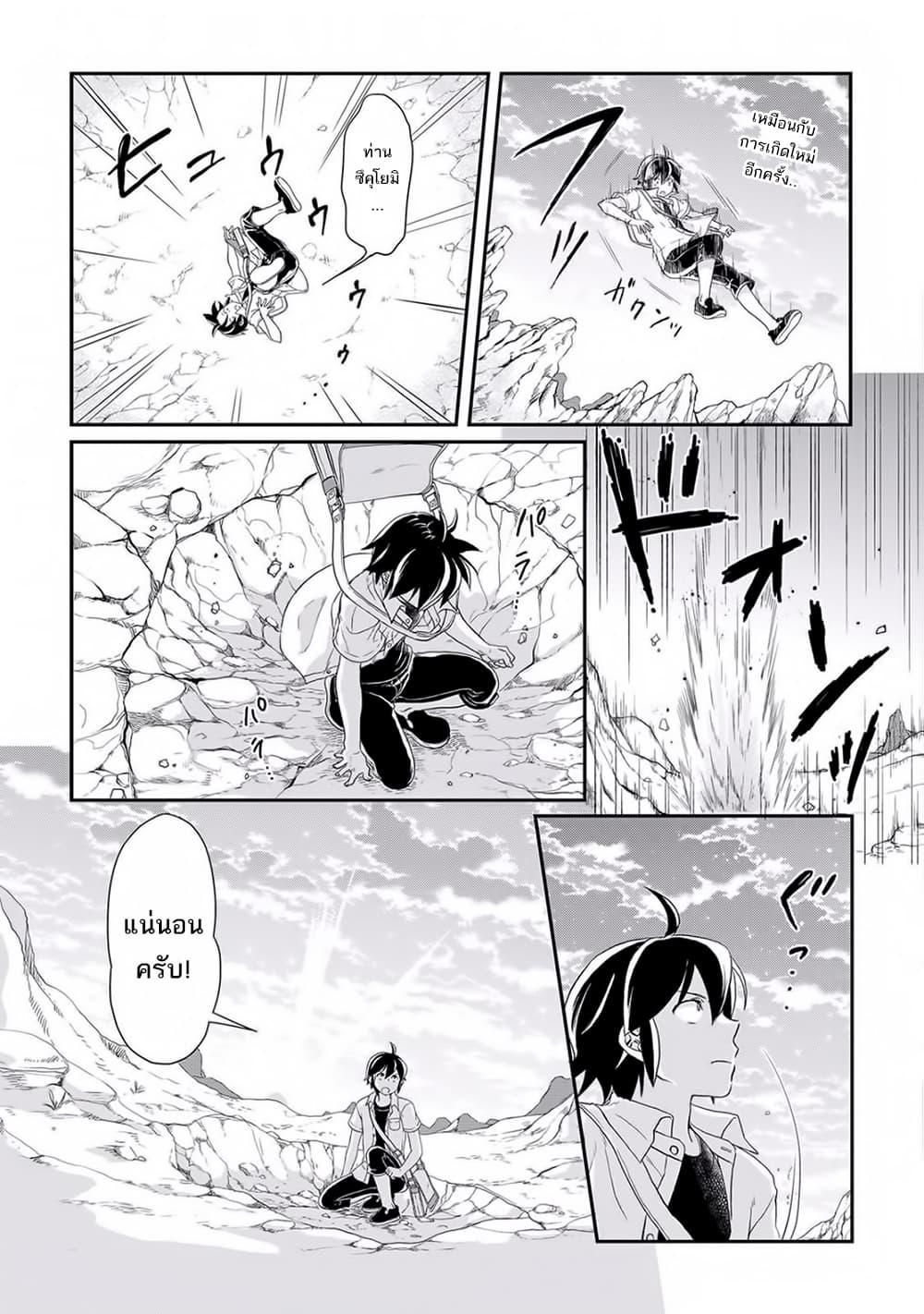 Manga-lc-com อ่านมังงะ อ่านการ์ตูน ออนไลน์ ฟรี Tsuki ga Michibiku Isekai Douchuu ตอนที่ 1 2 3 4 5 6 7 8 9 10 11 12 13 14 ฟรี ไม่มีโฆษณา Manga-lc - อ่าน มังงะ อ่าน การ์ตูน ออนไลน์ อ่านมังงะ ฟรี