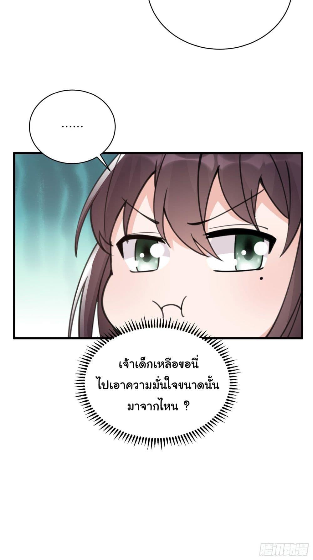 Manga-lc-com อ่านมังงะ อ่านการ์ตูน ออนไลน์ ฟรี Cultivating Immortality Requires a Rich Woman ตอนที่ 1 2 3 4 5 6 7 8 9 10 11 12 13 14 ฟรี ไม่มีโฆษณา Manga-lc - อ่าน มังงะ อ่าน การ์ตูน ออนไลน์ อ่านมังงะ ฟรี