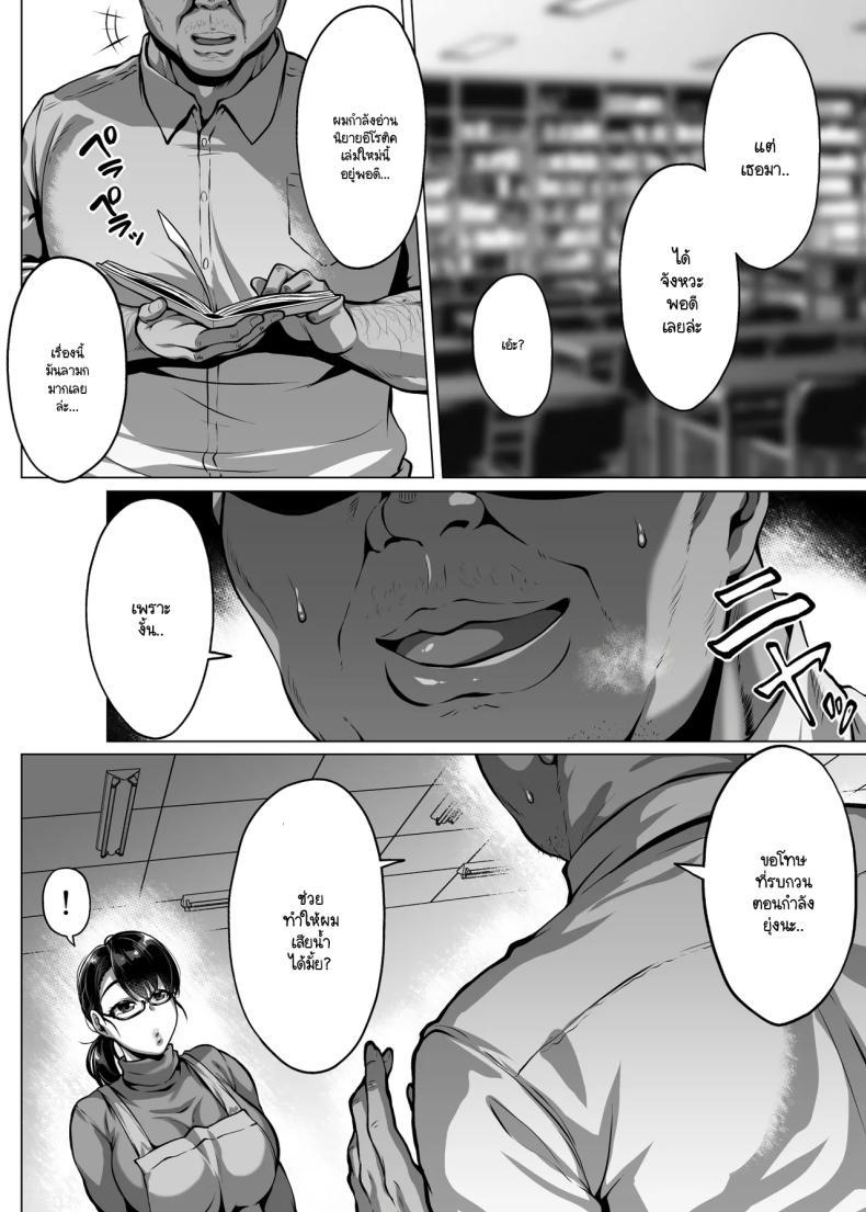 Doujin-Lc- อ่าน โดจิน มังฮวา เกาหลี ญี่ปุ่น จีน แปลไทย ห้องสมุดนี้ให้ยืมอย่างอื่นได้นอกจากหนังสือ [Saint Seiya (Saint Shiro)] Omanko wo Kashidashitekureru Dosukebe Shisyo-san ตอนที่ 1 2 3 4 5 6 7 8 9 10 11 12 13 14 ฟรี ไม่มีโฆษณา อ่าน โดจิน Manhwa เกาหลี ญี่ปุ่น จีน เรามีครบ คัดมาให้เน้นๆ โดจิน 18+ รับประกันความฟินโดย  Doujin Lc